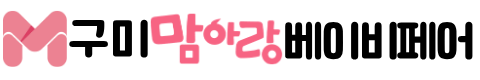 로고