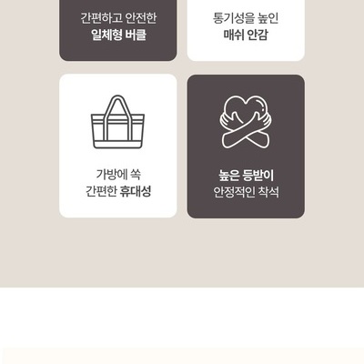 [베이비소풍] 해먹사이드 힙시트 - 두손이 자유로운 사