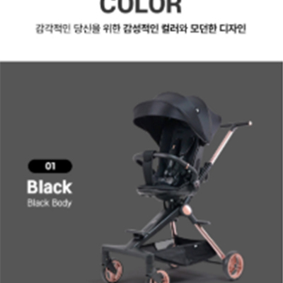 [에이블 코지샤인] 격이다른 우아함,  외출을 더욱 빛