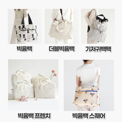[와이엠마마] 최대 47%할인+구매시 사은품 증정